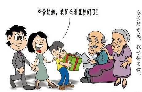 孩子不孝顺父母需要留财产吗
