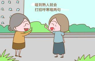 孩子入学后学习好人缘差是怎么回事