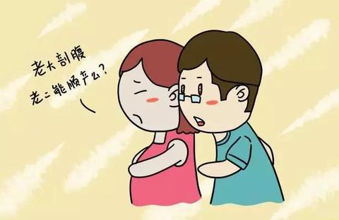 高龄产妇生孩子一定很麻烦吗