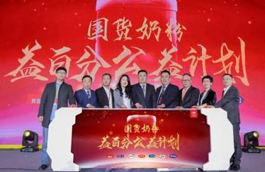 京东国货奶粉超级盛典举行 众妈妈点赞伊利金领冠