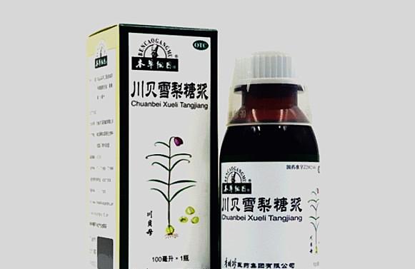川贝雪梨糖浆有副作用吗