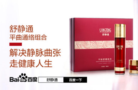 怎样快速有效治好静脉曲张 下肢静脉曲张可以治愈吗