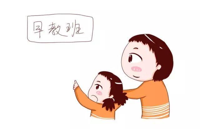 宝宝早读和晚读幼儿园有什么区别