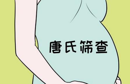 孕期必须要做的产检项目有哪些