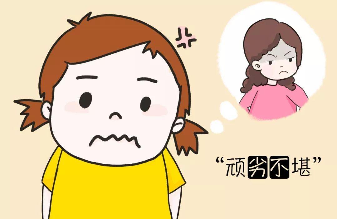 孩子不听话和父母的不信任有关系吗