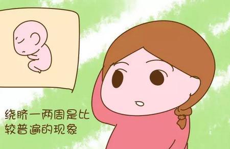 孕期作息不规律会容易生气吗