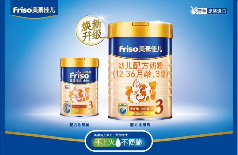 十大进口奶粉排行榜，美素佳儿闪亮登场