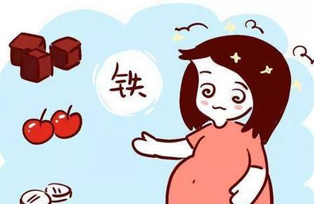 孕期补铁的重要性有哪些