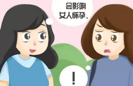 女性宫寒怎么调理