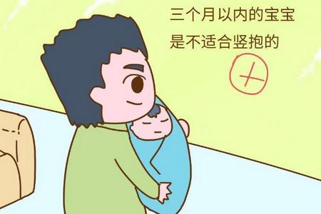 让宝宝脊柱变形的事情有哪些