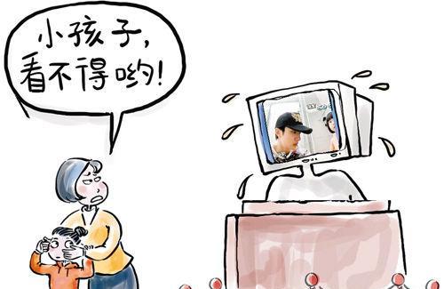 父母一定要适当的避开孩子吗