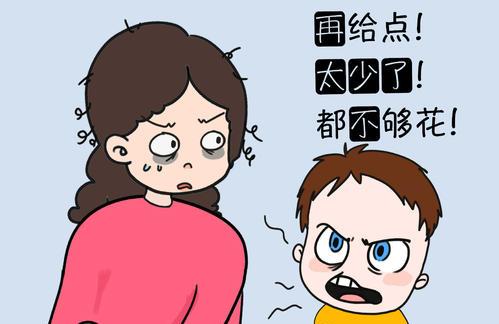 父母吝啬和孩子自卑有关系吗