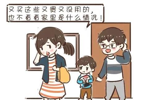 父母穷怎么让孩子健康成长