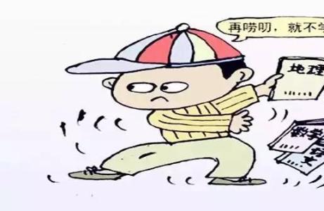 父母的批评对孩子的能力有什么影响