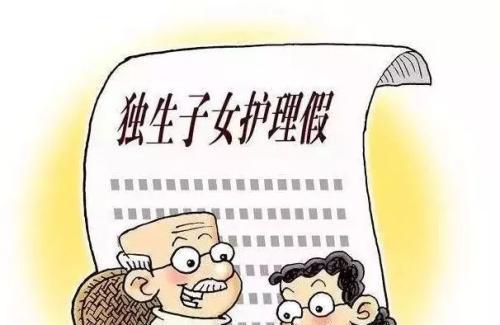 养老新政策对家庭有什么影响