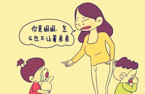 二胎家庭容易冷落老大怎么办