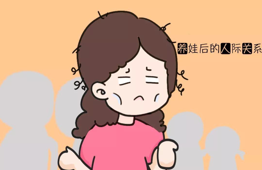 父母的人际关系和孩子有关系吗