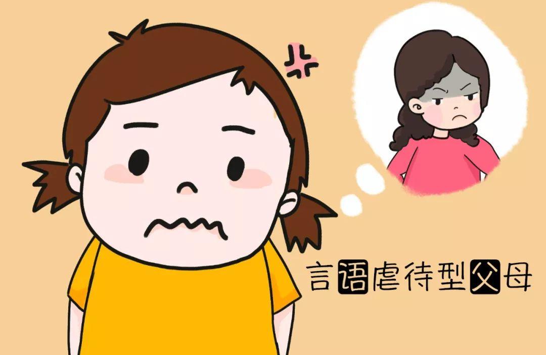 孩子在原生家庭一定是不幸福的吗