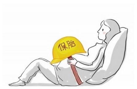 孕早期出现褐色分泌物怎么回事