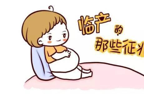怀孕8个月有什么要注意的事情