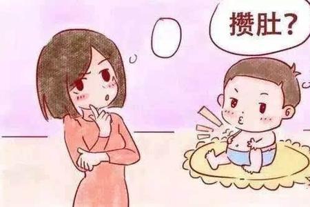 宝宝攒肚真的不难受吗