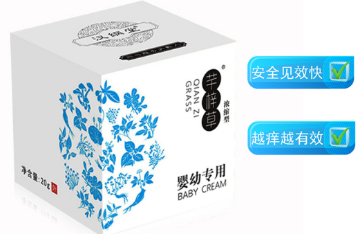 宝宝脸上有湿疹，婴儿起湿疹了怎么办
