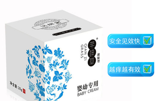 小孩长湿疹了怎么办，新生儿湿疹多久能好