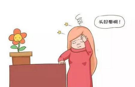 得了妊娠期贫血怎么治疗