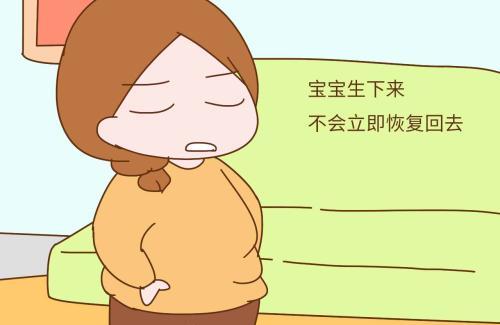 孕期哪些痛是无法避免的