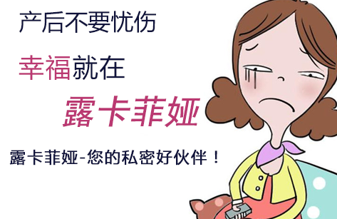 女人下面松弛了怎么办？亲身验证管用缩阴产品！