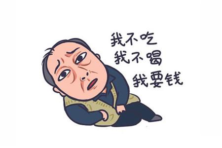 都挺好苏大强漫画表情包