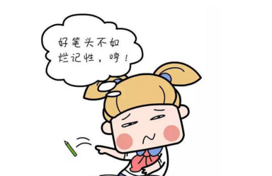 打起手鼓唱起歌，氨基酸奶粉喂养flag立起来！