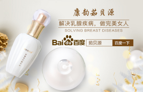 乳腺增生结节3类严重吗 乳腺增生结节能消除吗