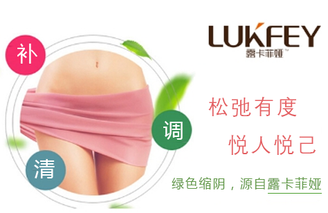 缩阴运动多久有效，最有效果的缩阴运动【图】