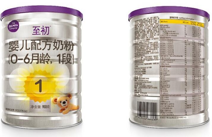 a2至初一段配方怎么样