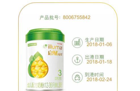 惠氏启赋蕴萃罐底可以扫码吗