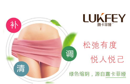 缩阴产品效果排行榜，大家对这款缩阴产品评价好！