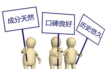 怎样治疗腋臭？腋下腋臭怎么治？