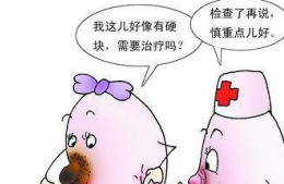 双侧乳腺囊性增生怎么办 治疗乳腺囊性增生的小妙招不妨看看