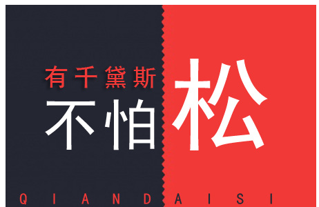 有人用过缩阴产品吗？最新公布这些产品不合格