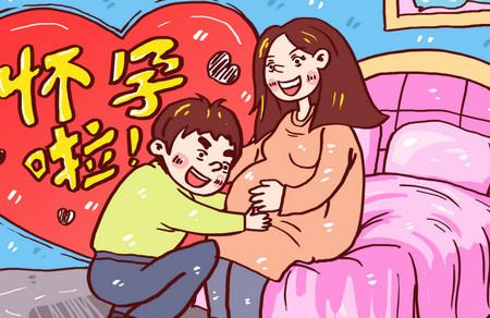 高龄孕妇孩子的优势在哪些方面