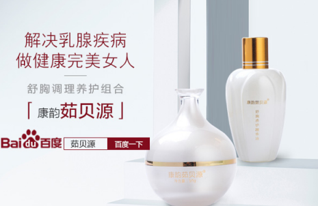 乳腺增生结节能消失吗 乳腺增生结节要吃药吗