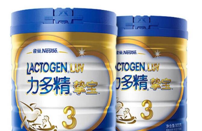 雀巢力多精挚宝3段多少钱