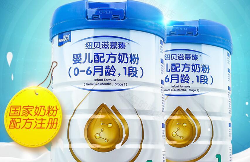 纽贝滋慕臻奶粉1段怎么样