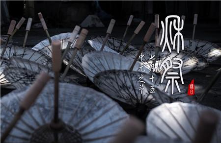 2019年中元节几点祭祖