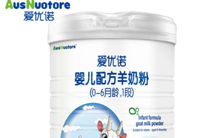 爱优诺羊奶粉是哪里生产的