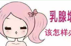 乳腺增生中医怎么治疗 乳腺增生中医如何调理