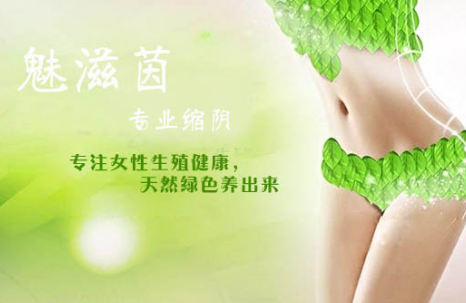 缩阴产品哪个口碑的好