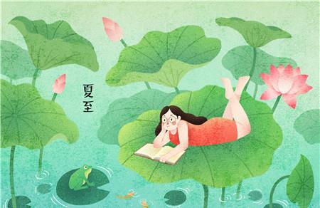 2019年夏至各地习俗有哪些