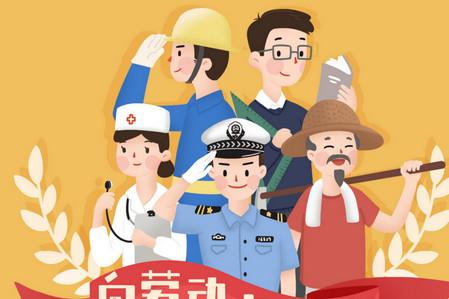 五一带孩子去哪里旅游最好